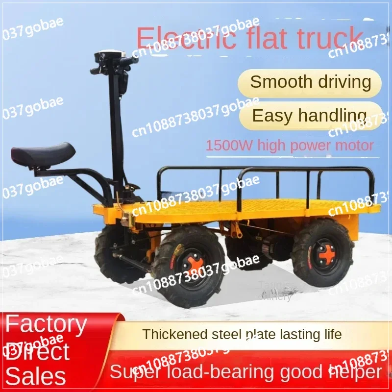 Электрический грузовик-планшет CX