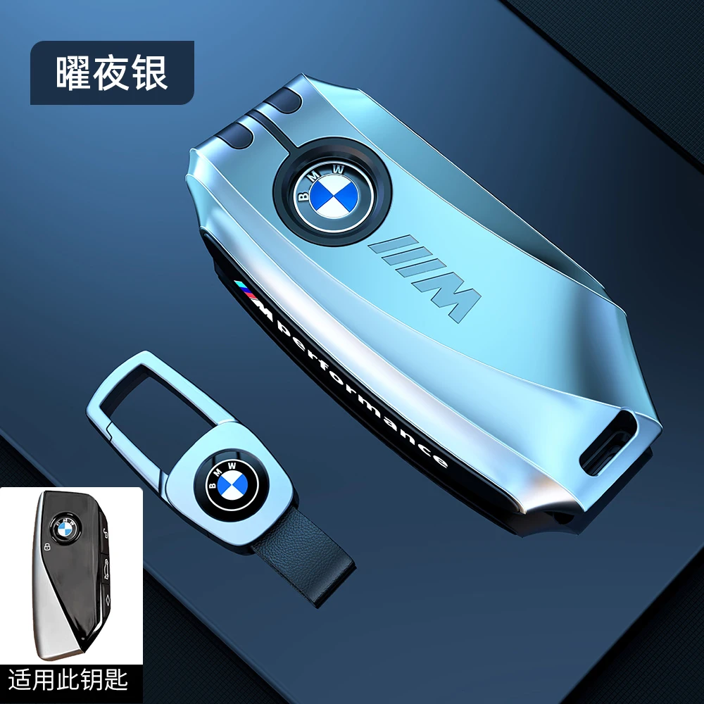 

Аксессуары для ключей для BMW x1 u11 серии 7 735i 740Li X7 I7 G07 LCI XM x1 2024 u 11 Чехол для ключей от автомобиля Брелок