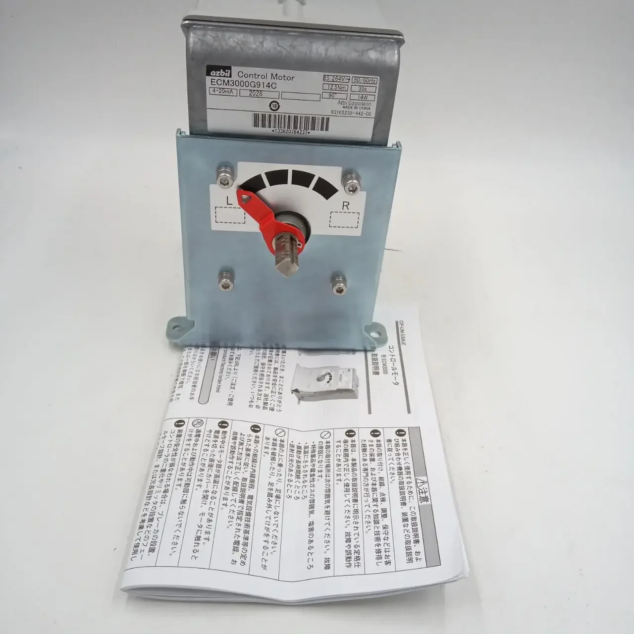 Фото ECM3000G914C Двигатель демпфера для AZBIL Stock 20. №5