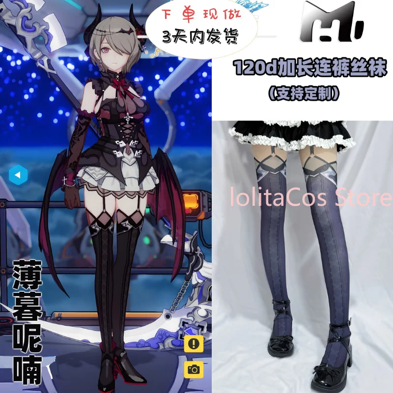 Фото Костюм для косплея Риты Россвайс из Honkai Impact 3, аниме-колготки с принтом, реквизит для Комик-Кона, чулки для ролевых игр, подарок для женщин-косплееров №1