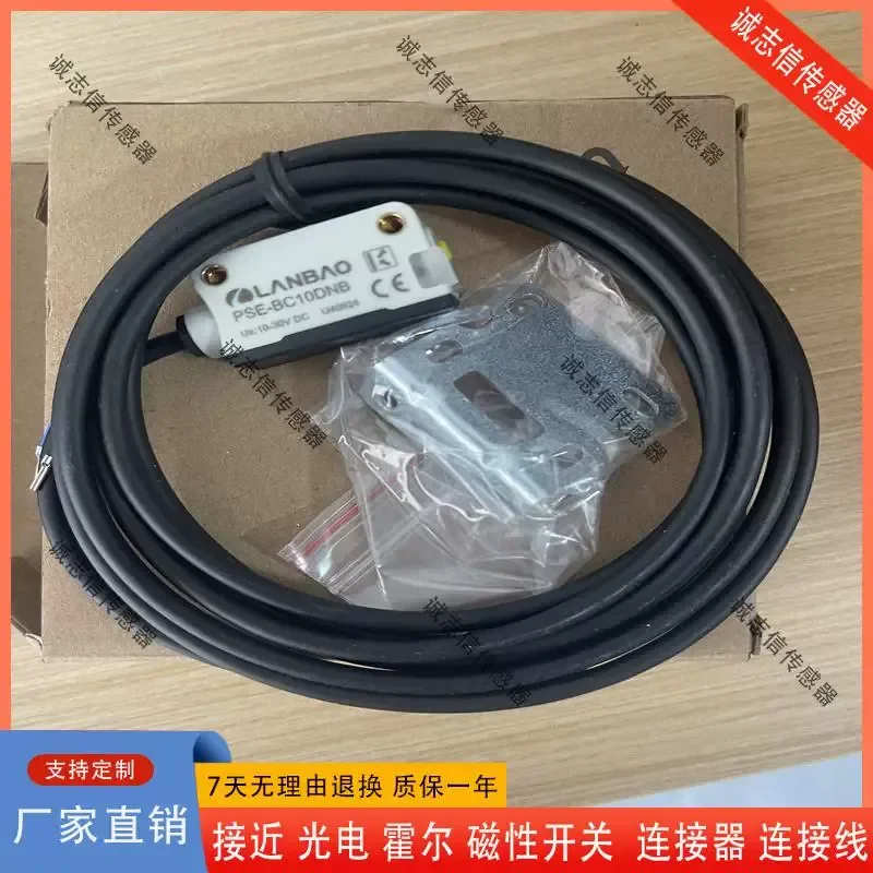 Фото для Shanghai Lanbao PSF-BC30DNB BC10DNB PO NC 3M 4M PSF-BC30DNO PB PC датчика №3