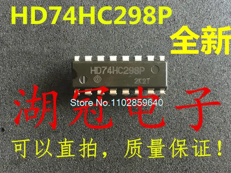 

10PCS/LOT HD74HC298P SN74HC298N DIP