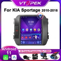 vtopek 2din for kia sportage 3 2010 2016 4g android 11 car stereo radio multimedia video player navigationt gps head unit