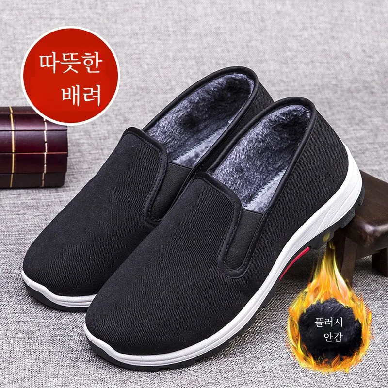 Paul New Old Beijing Cloth Shoes Men's Slip-on Non-Slip Wear-Resistant Strong Soles Labor Protection Dad Wi...