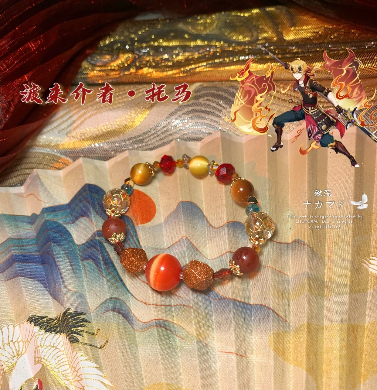 

Аниме Genshin Impact Thoma тематический браслет игра ручной работы косплей браслет на руку оригинальный дизайн аксессуары рождественские подарки