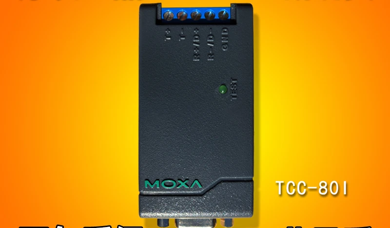 Mosa MOXA TCC-80I RS232 to RS422 485 converter photoelectric isolation