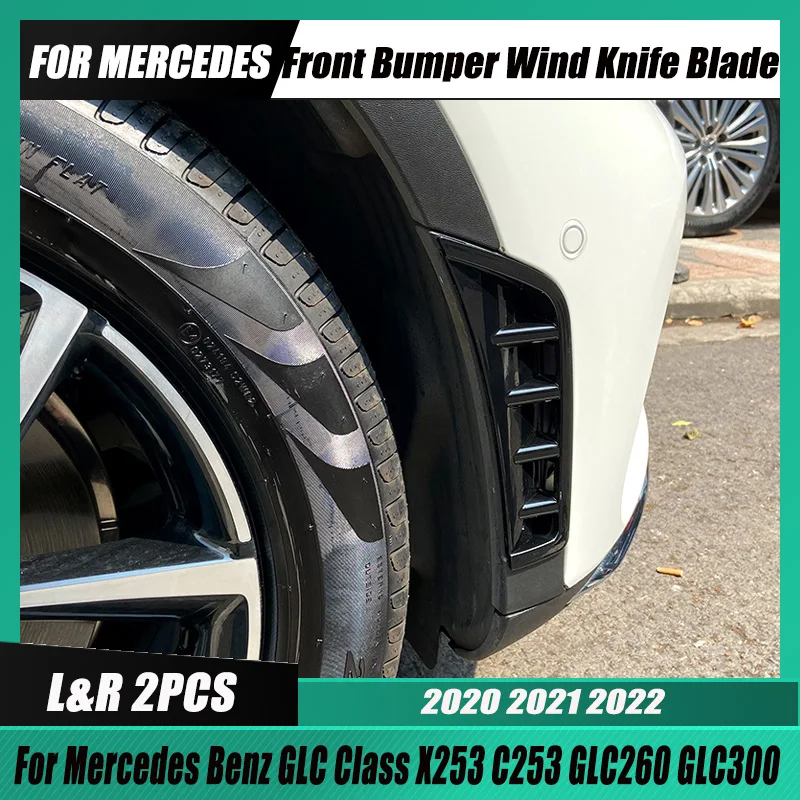 

Для Mercedes C253 X253 автомобильный передний бампер ветровой нож боковое крыло отделка крышка решетка GLC200 GLC220 GLC250 GLC300 2019-2022 Настройка