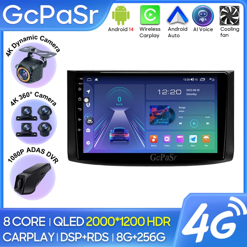 Автомобильный радиоприемник Carplay для Chevrolet AVEO T250 2006-2012 навигация GPS Android авто