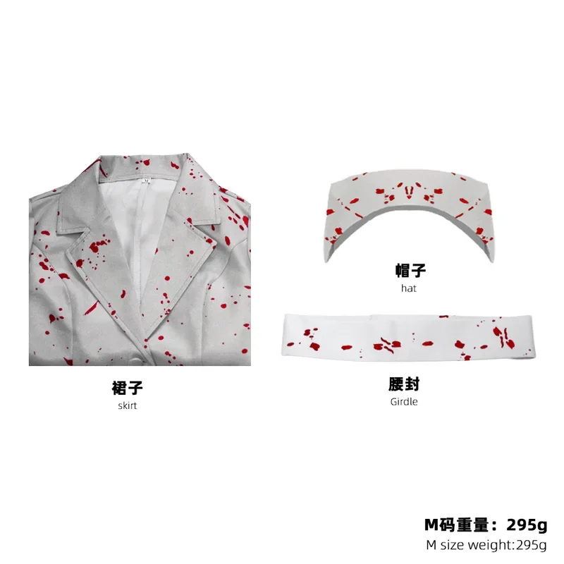 Фильм Тихий Хилл Косплей Медсестра Белый Кровавый пояс и шляпа Униформа Костюм