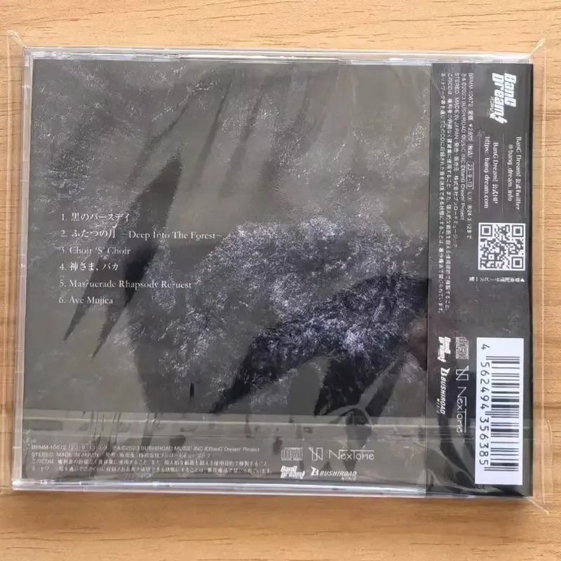 Фото BanG Dream Ave Mujica Wakaba Mutsumi Музыкальный CD Alea jacta est Альбом Музыкальная запись Косплей Walkman Car Soundtracks Box Party Music №3