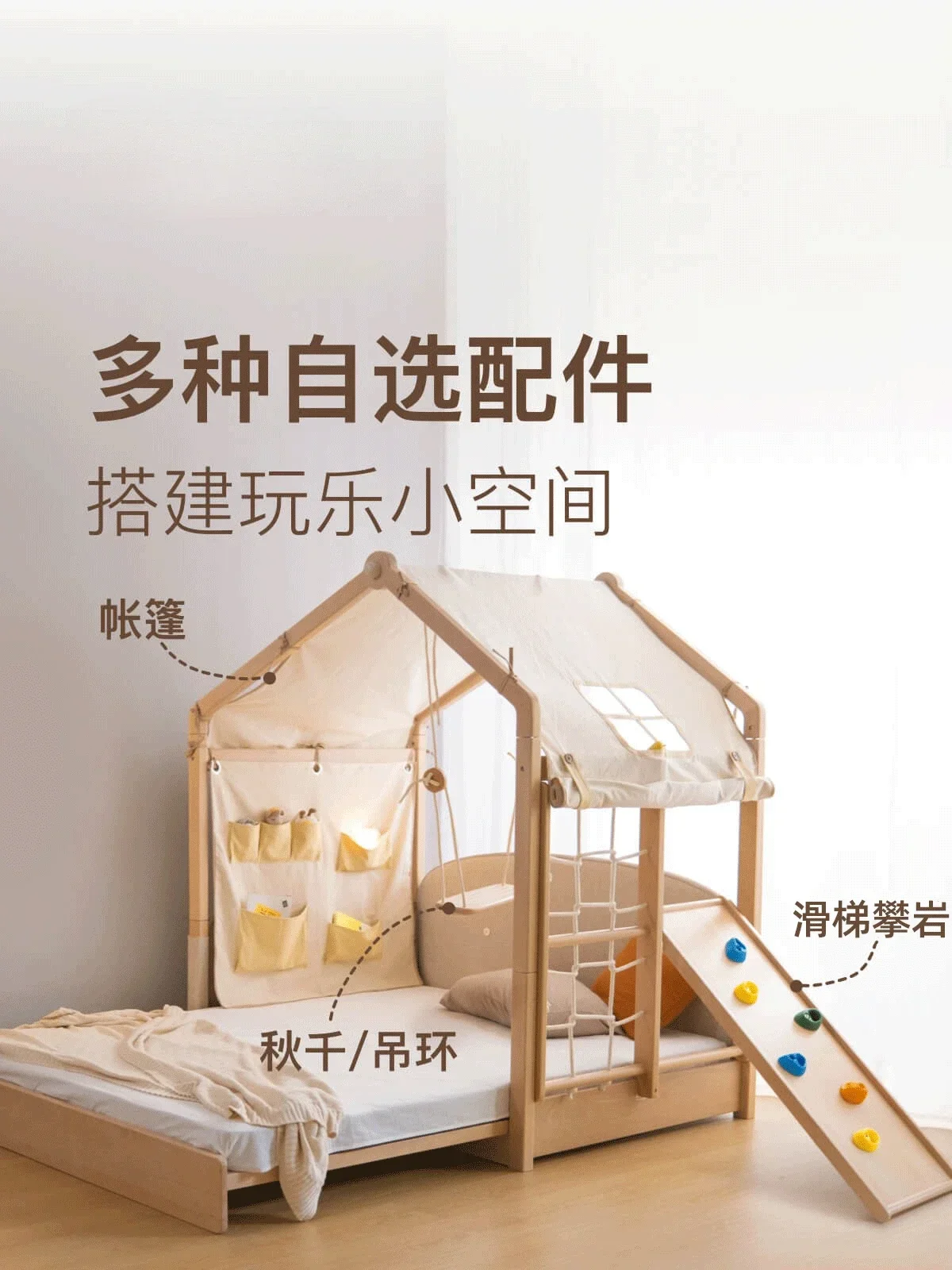 Кровать-напольная кровать Bie Ye детский дом из растягивающегося Букового дерева