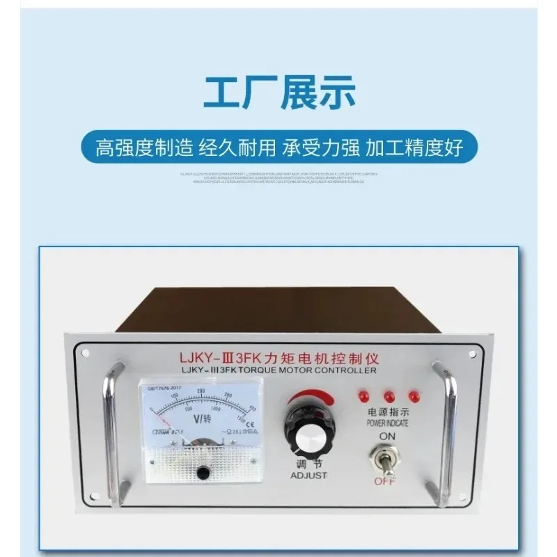 Фото LJKY-II3FK 20/25/30/32A Промышленный регулируемый контроллер скорости и напряжения для крутящих двигателей №3