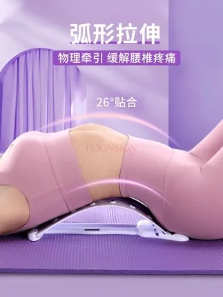 Поясничное успокаивающее устройство для растяжки талии шейного отдела