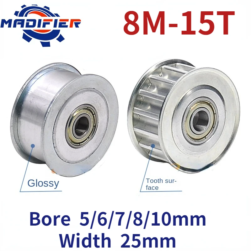 

AF Type 8M 15 Teeth Synchronous Wheel Slot Width 25mm Adjustable Guide Wheel Inner Hole 5/6/7/8/10mm