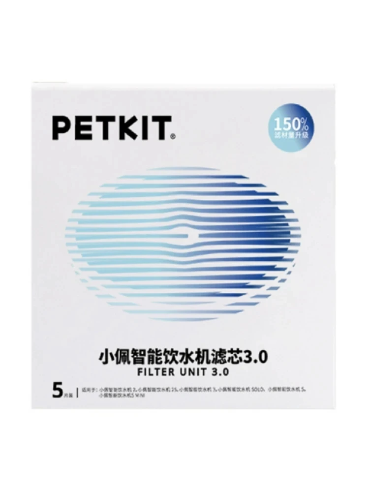 Автоматический Питатель для домашних животных PETKIT фильтр фонтан воды кошек 5 шт. 3