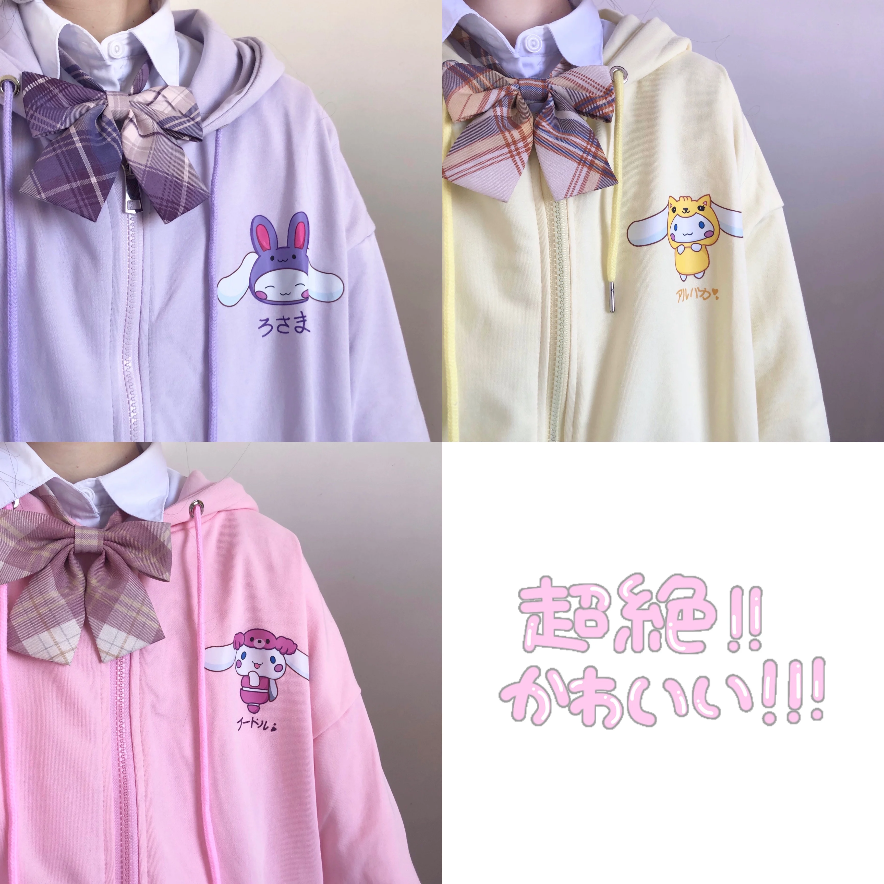 

Cute Anime cartoon hooded print sweatshirt Kawaii My Melody Kuromi Cinnamoroll Sanrioes Series New Zip Hooded Sweatshirt