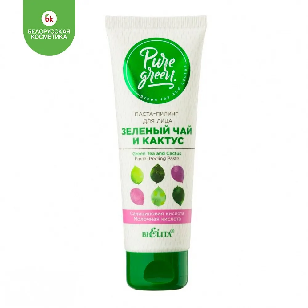 Паста–пилинг для лица pure green зеленый чай и кактус 75 мл Bielita |