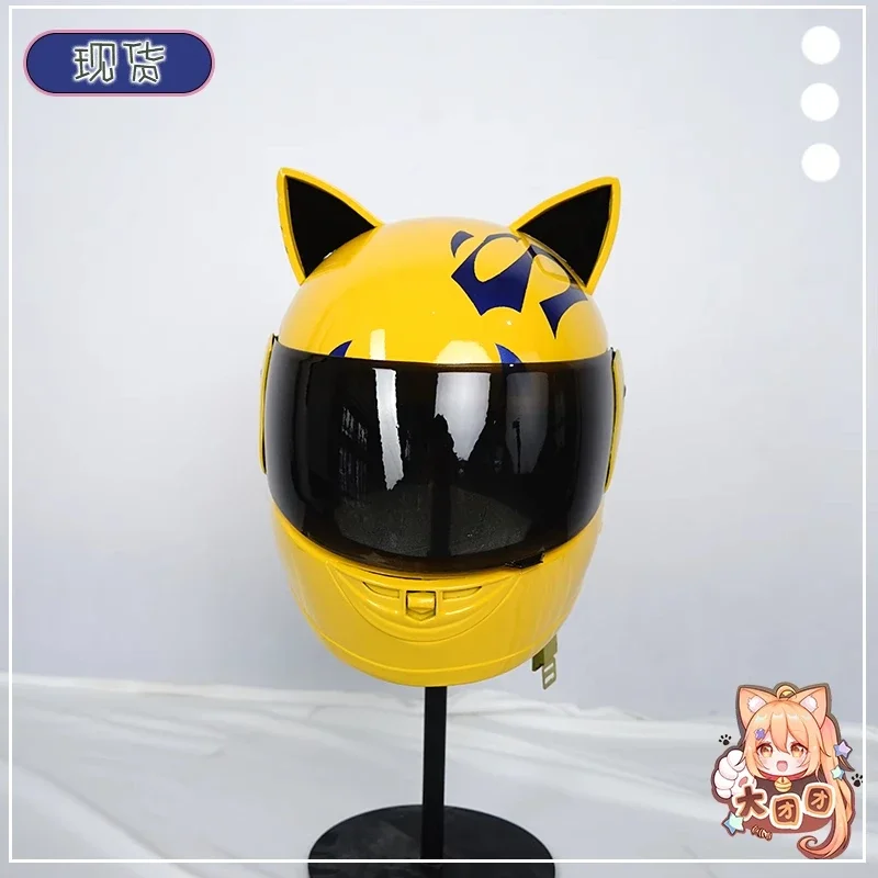 FC6Аниме DuRaRaRa!! Celty анфас мотоциклетные уши желтый шлем Sturluson костюмы для косплея