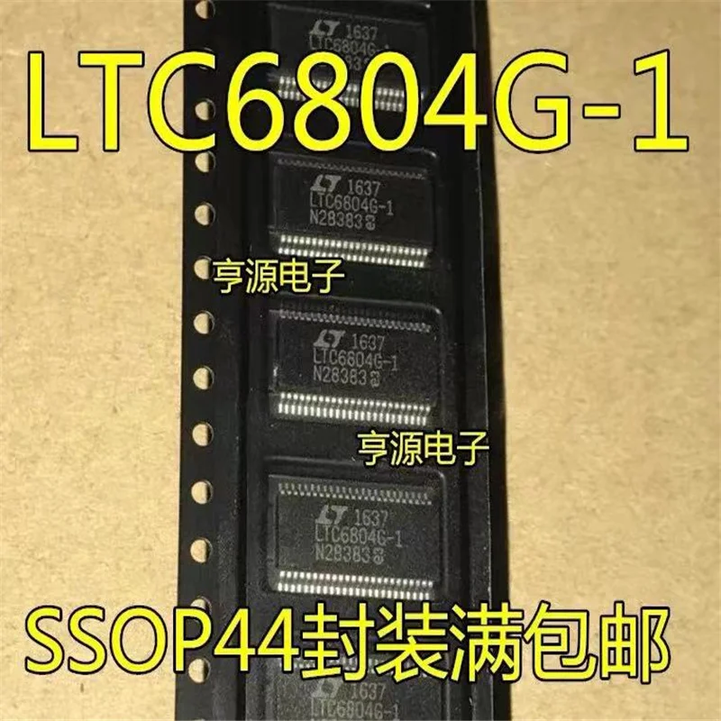 

1-10PCS LTC6804 LTC6804G-1 SSOP48