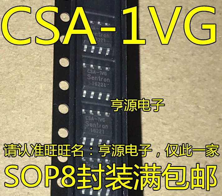 

1-10 шт. Φ SOP8