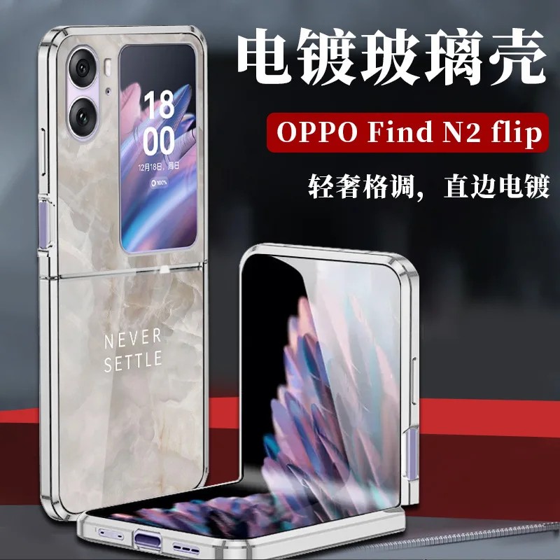 

Back Is Tempered Glass Case for OPPO Find N2 Flip Case for OPPO PGT110 Case