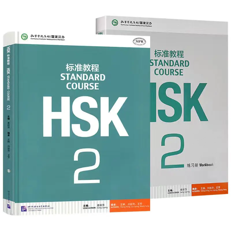 

Стандартный HSK учебник для учеников + книги для упражнений 1-6