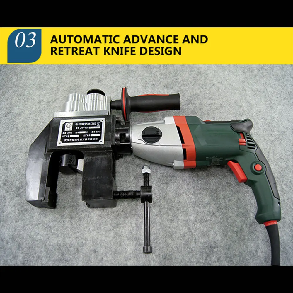 Электрическая шлифовальная машина для труб 220 В 1300 Вт 18-45 мм обработки из