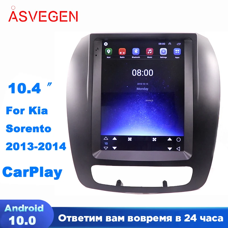 10,4 ”Android 10 Auto-Multimedia-Player Für Kia Sorento Mit 2 + 32G Auto Stereo Auto DVD Player navigation GPS Radio Player