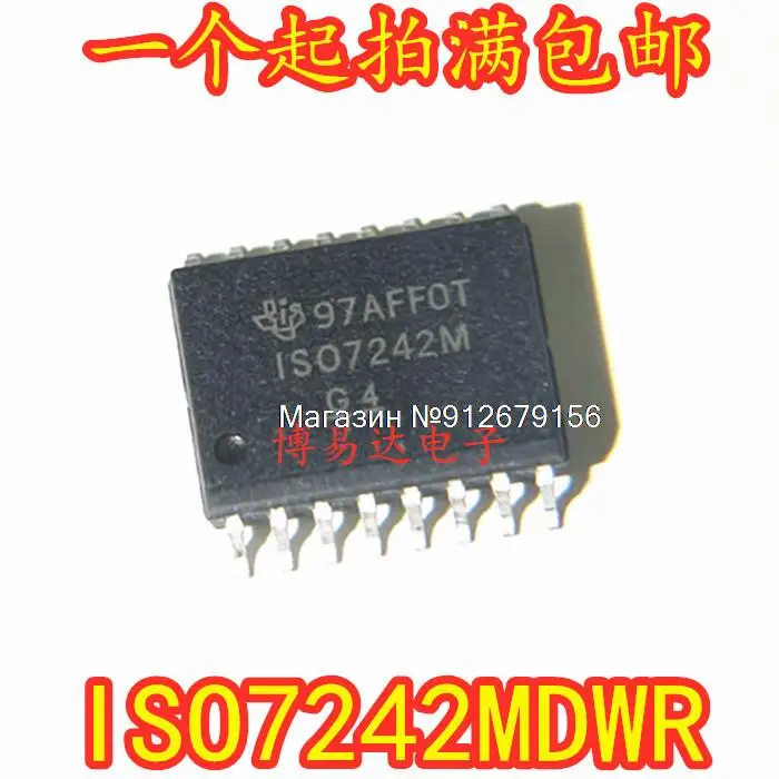 

5PCS/LOT ISO7242MDWR ISO7242M