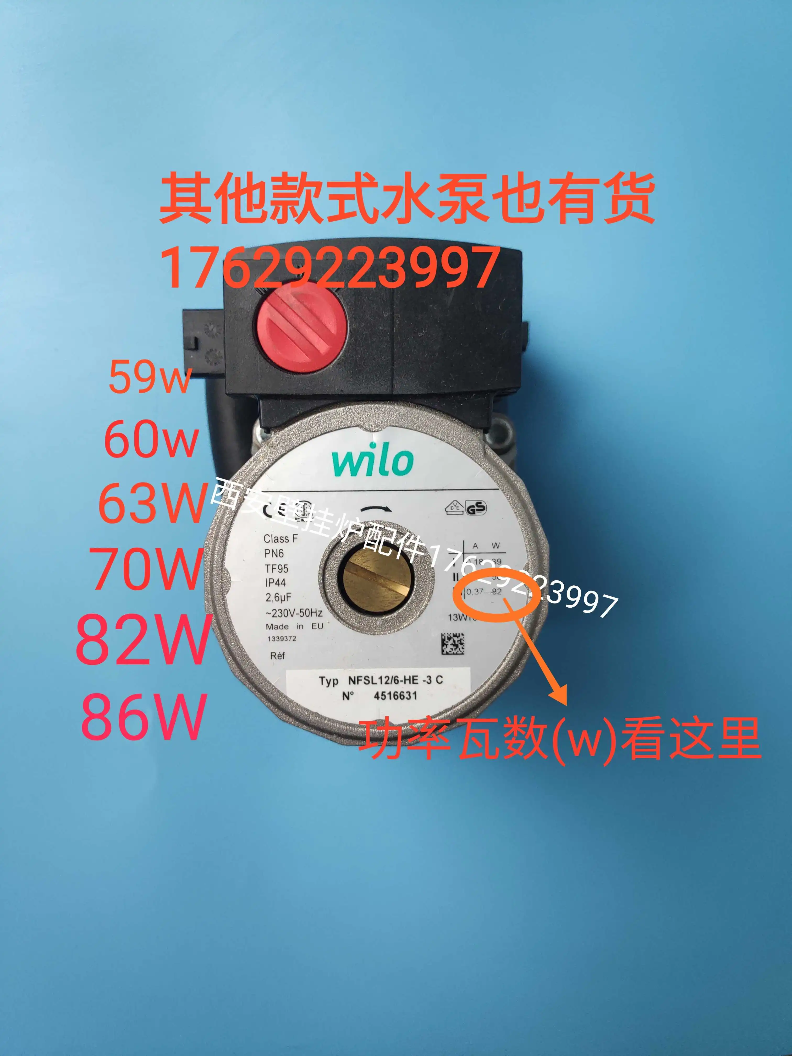 

Vantage Williams Chuangart Haydn Oneng Forward wall-hung boiler pump Wilo WILO wall-hung boiler circulating pump