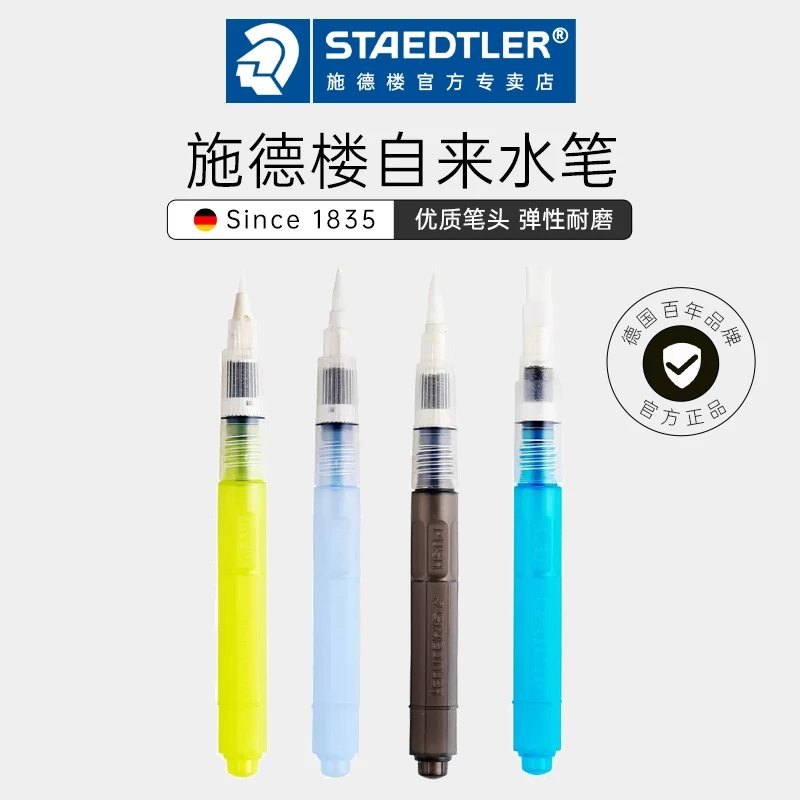 Кисть для хранения водопроводной воды STAEDTLER 949 водорастворимая цветная свинцовая