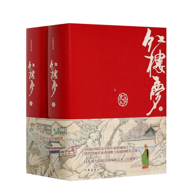 Рисунок 6 - Коллекционное издание "Мечта