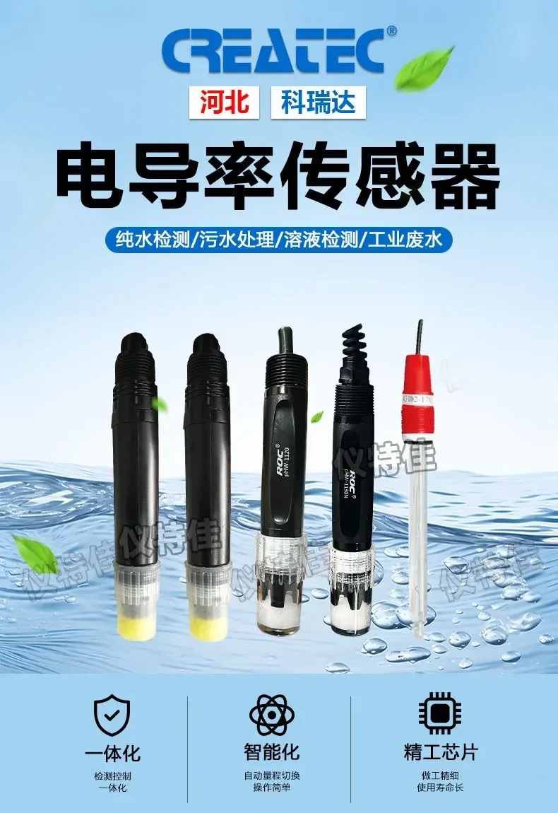 Электродный зонд PH/ORP1110A/B PH кислотно-щелочный электрод ORP Redox-зонд ph-1110a