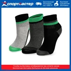 Носки для мальчиков Demix, 3 пары, серый