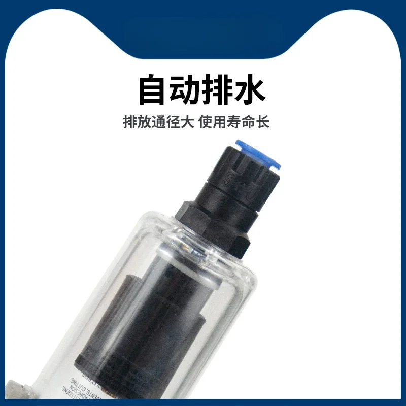 Автоматический слив SMC AD38 AD37 AD27 C1SF C2SF C3SF C4SF-A AD48 AD47