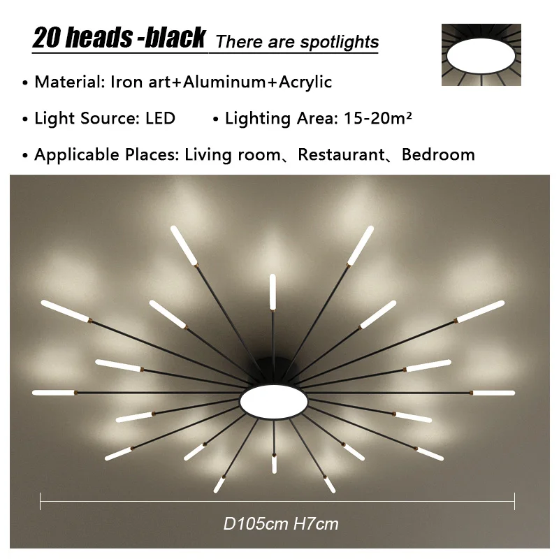 

Потолочный светильник VIGOUS Современный фейерверк золотой чёрный