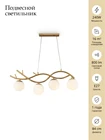 Подвесной светильник Freya Rosella FR8015PL-04BS