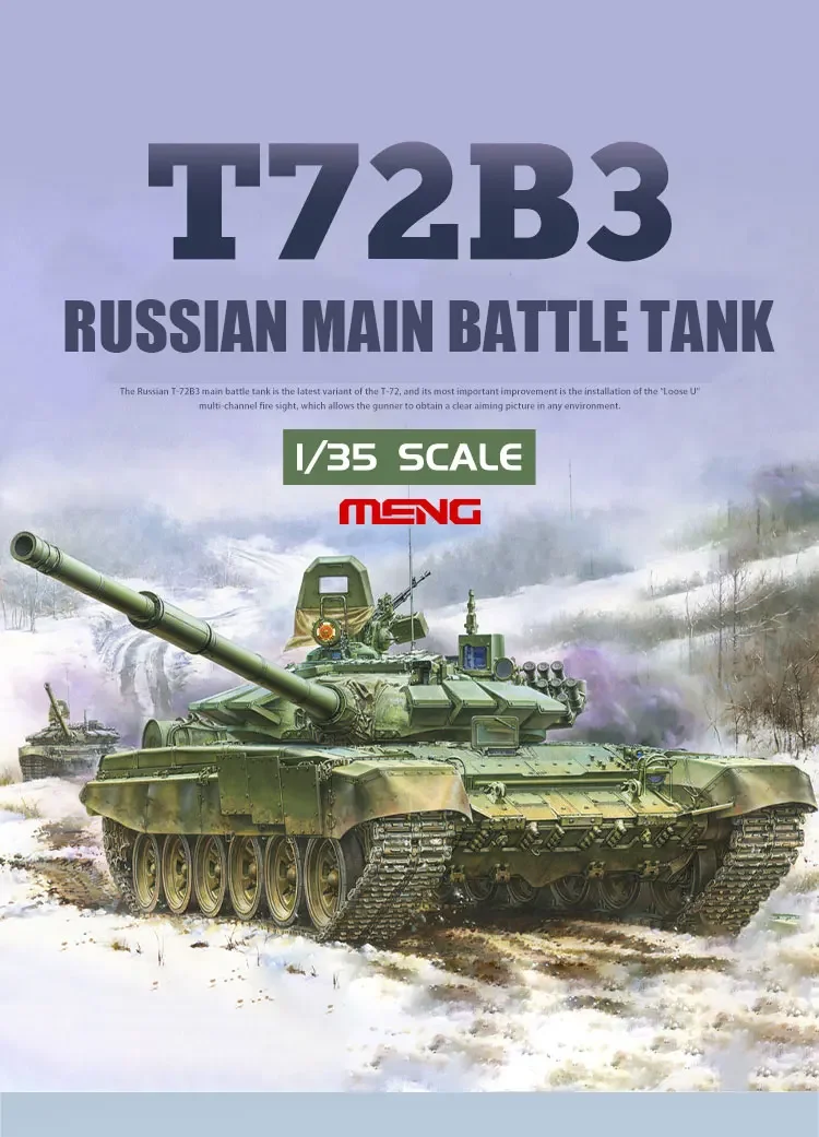 MENG Собранный танк модель в сборе стандартной России боевой 1/350