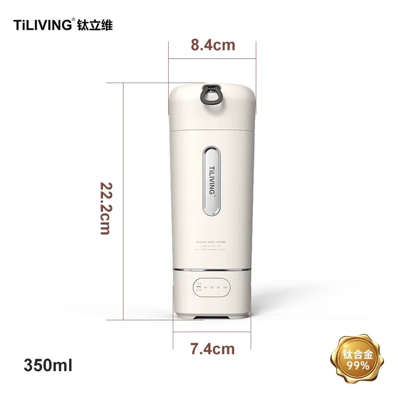 

TiLIVING портативный электрический чайник с вкладышем из чистого титана, 350 мл, водонагреватель для путешествий, офиса, регулируемая температура