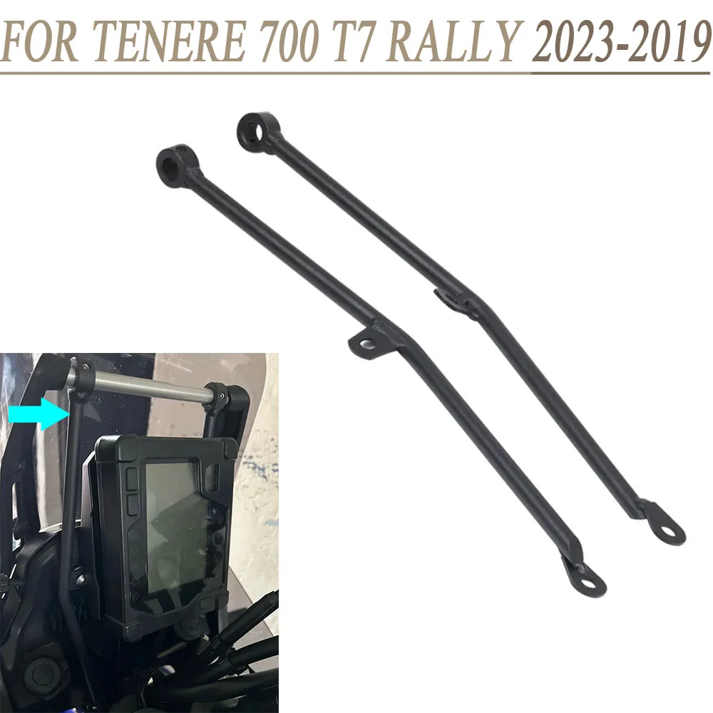 Антивибрационное крепление на руль для Yamaha Tenere700 T7 Rally Model держатель телефона со