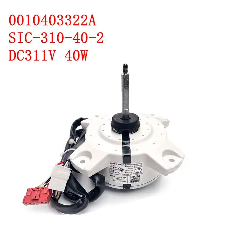Запчасти для кондиционера Haier двигатель постоянного тока 0010403322A SIC-310-40-2 DC311V 40W