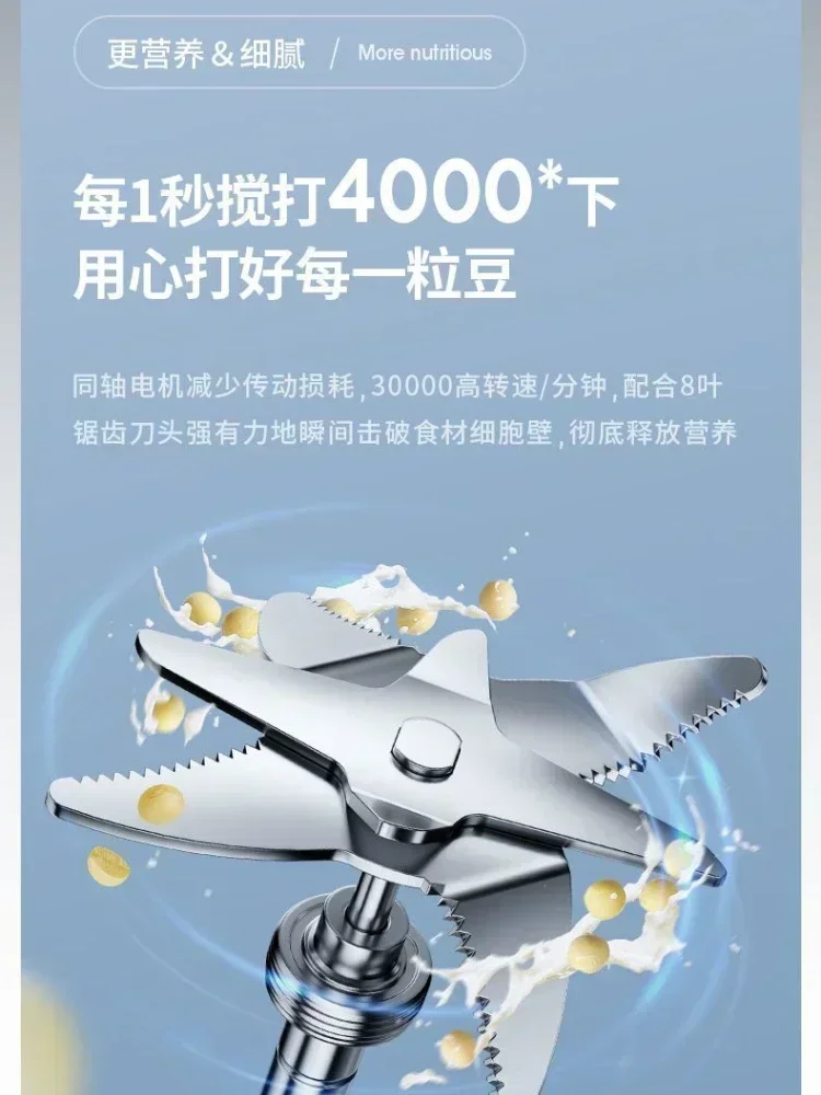 Yidunpu Wall Breaker Household Small Fully Automatic Soybean Milk Machine Multifunctional Juicing Non-Silent Cooking