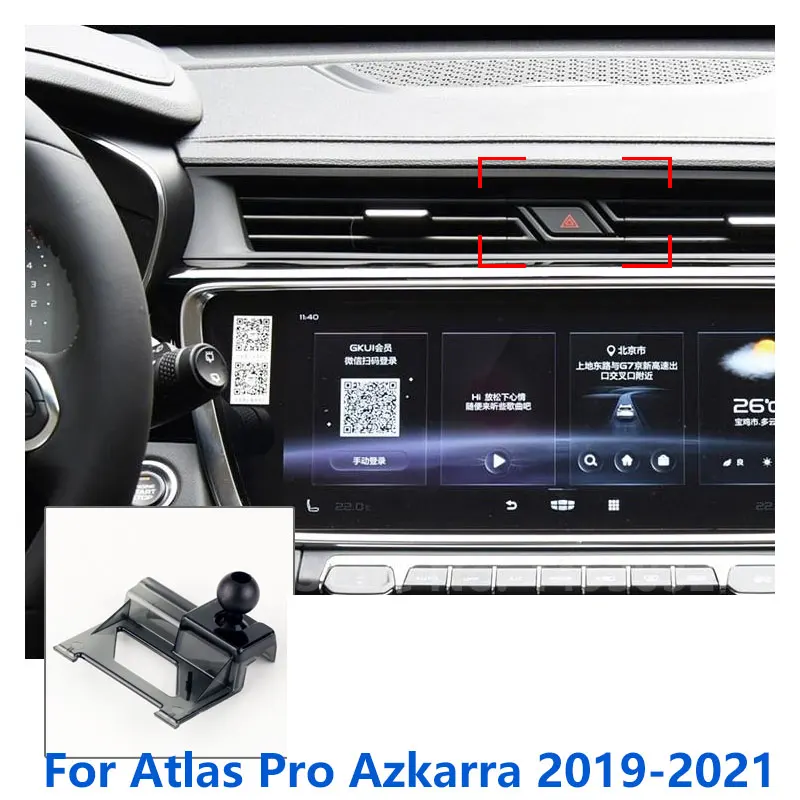 

17 мм специальные крепления для Geely Atlas pro Azkarra Автомобильный держатель для телефона, поддерживающий фиксированный кронштейн, база для воздуховыпускного отверстия, аксессуары 2015-2021