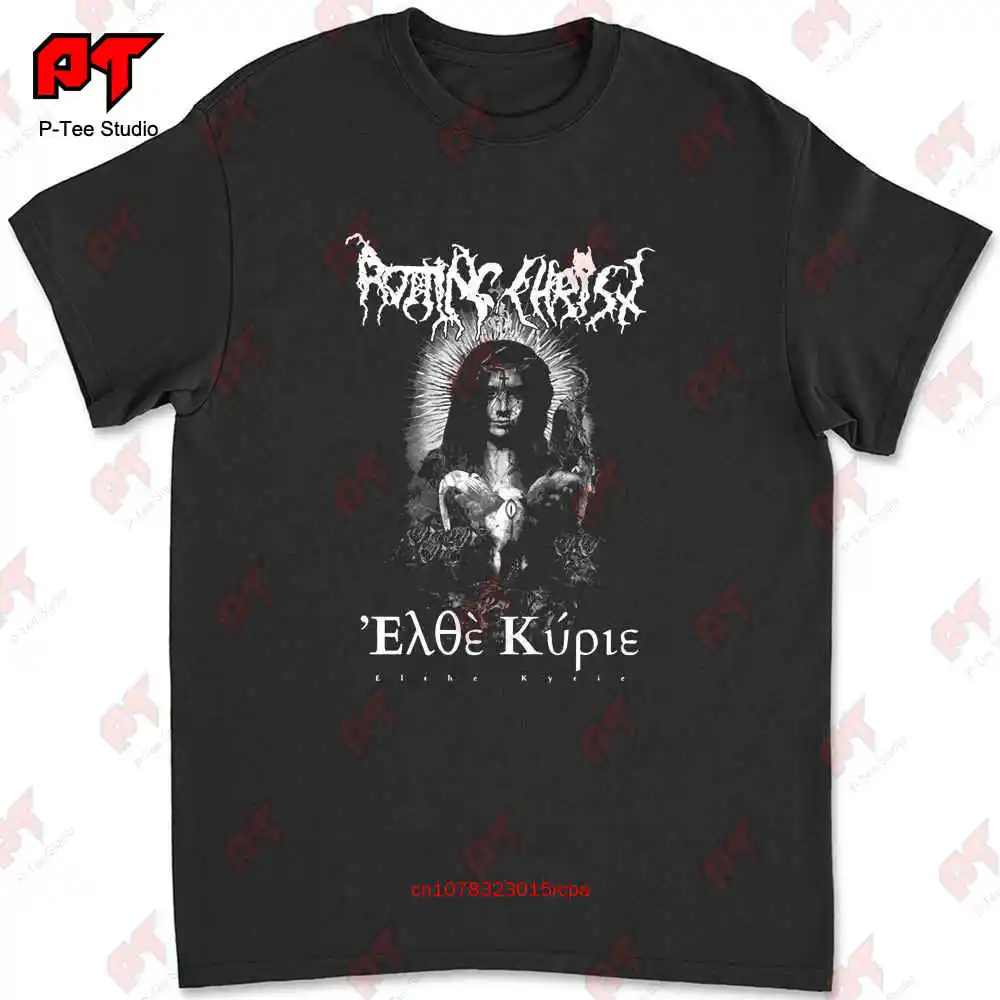 Поглощающий Христос elthe Kyrie футболка GIGJ