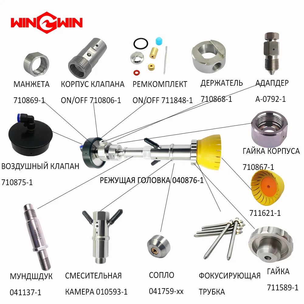 

Waterjet Spare Part Normally Closed Air Actuator 001323-1 Insta1 Valve parts for Water Jet Cutting Head