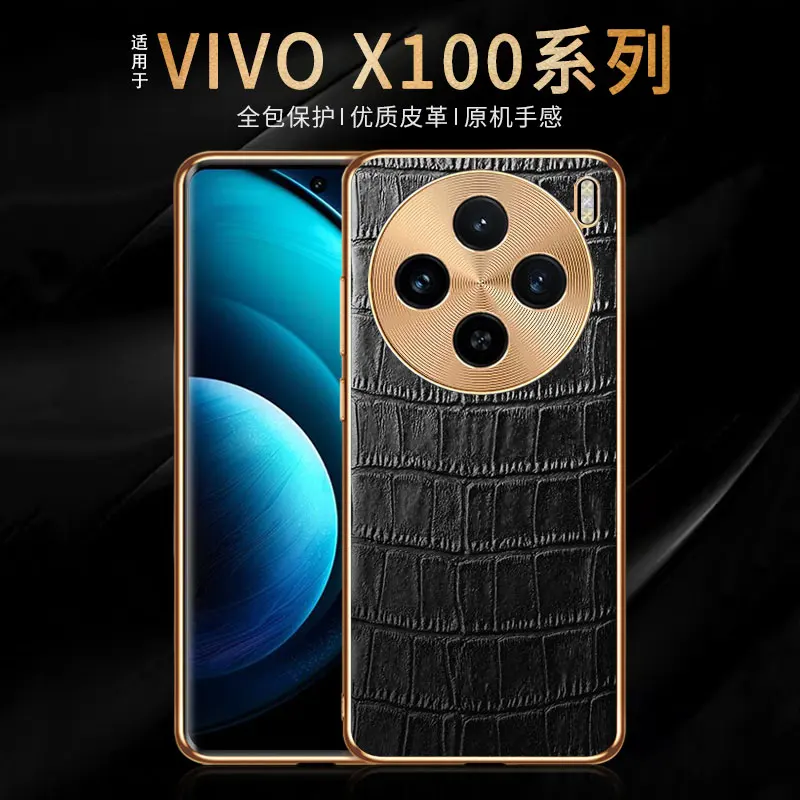 Мобильный телефон для VIVO X100 Vivo Pro X 100 Защита объектива с крокодиловым узором