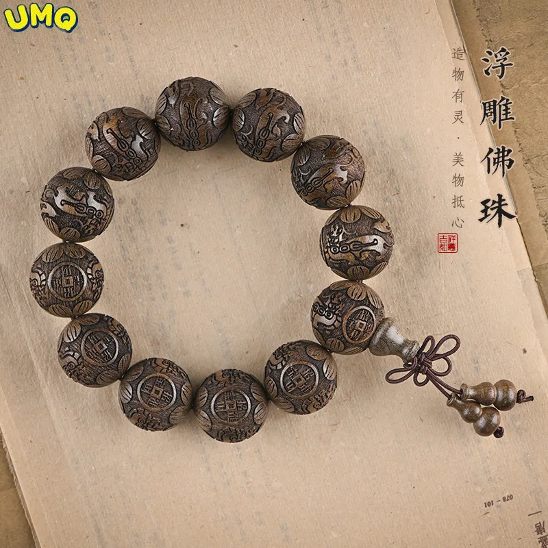 

Red Sandalwood Boxwood 2.0 Exquisite Carving, Cultural Play, Buddha Bead Bracelet, Key Chain Accessories, Embossed Wooden Beads,