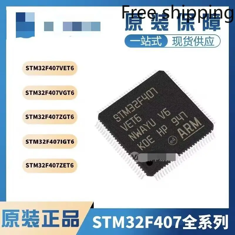 

5~10pcs/lot STM32F407VET6 STM32F407 LQFP100 NEW Original free shipping in stock.