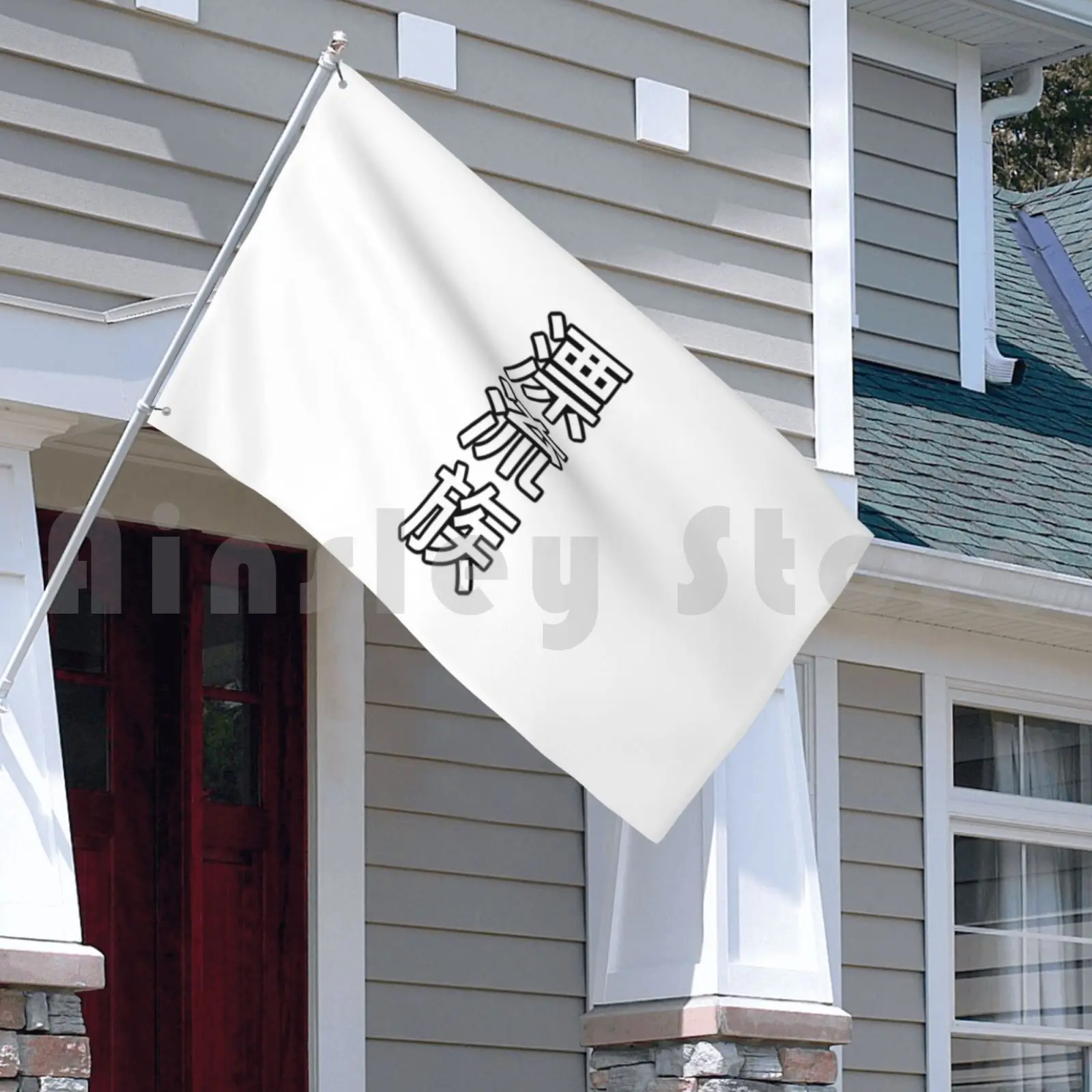 Дрифт-банды японский канцзи письмо Peeker наклейка флаг автомобиль печать на заказ