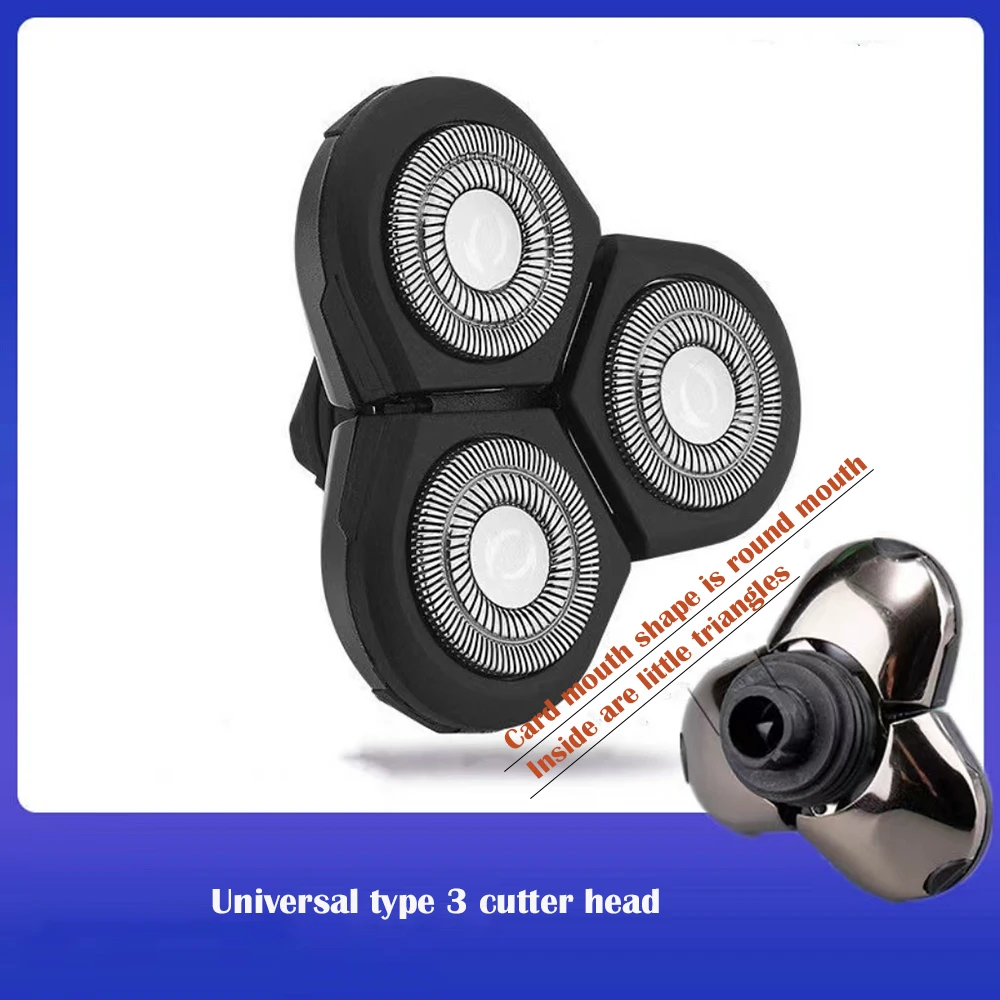 Сменные мужские головки для электробритвы 3 резака запасные лезвия бритвы бороды